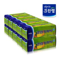 크린랩 크린 이중 지퍼백 미니 15cmX10cm 20매 10개, 미니(XS)