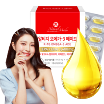 약국 알티지 오메가3 비타민D RTG 오메가쓰리, [파격 할인] 2개월분