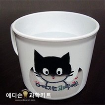 신기한 마술컵 만들기(10인용)
