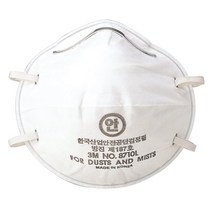 3M 8710-L 분진마스크, 1개