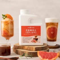 흥국 맘스리얼 허니자몽 블랙 베이스 1kg