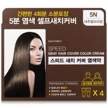 메이포레 스피드 새치 염색약 4회분 1개, 내추럴브라운