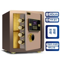 지문인식금고 Wochite 안전 60cm/70cm/80cm 높이 홈 침대 옆 옷장 사무실 지문 작은 평면 문 전자 암호 도난 방지 경보 보석 모든 스틸 클립 만 금고, 40cm 커피 골드 (전자   스크린 디스플레이) 두껍