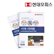 현wisdhm_코팅필름 전용지 사무 용품 코팅지 코팅기 소모품♥cleang, ♥cleang!!