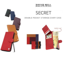 오너클랜 KT1) LG V40 V409 소가죽 프랑팰(2단) 지갑