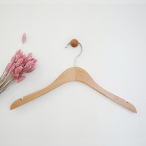 옷가게 고급 원목옷걸이 모음 10개 여성 남성 하의용 정장, -