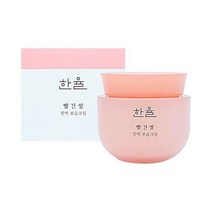 빨간쌀 진액 보습크림 50ml 미백크림 주름개선크림 최신품
