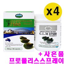 호주 네이쳐스탑 리프리놀 G.L.M 초록입홍합 뉴질랜드 초록홍합 37500mg 180캡슐, 4개