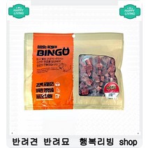 식물성 섬유 듬뿍 소화흡수율 높은 강아지 간식 3개 강아지잘먹는사료 3개월강아지, 쇠고기앤현미와야채