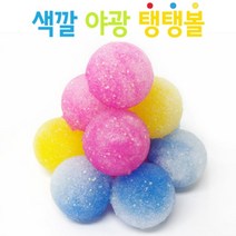 한국과학상사 색깔야광탱탱볼만들기(10인) 실험장갑포함