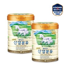 일동 후디스 산양분유 2단계 800g (2시 이전 당일배송+무배+최신 제품), 2캔