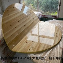 4인용 식탁 세트 6인용 세라믹 접는 큰 원형 테이블 호텔 큰 원형 탁상 20명 15명 가정용 단단한 나무 10명 2미터 삼나무 원형 탁자 레스토랑 2미터 접이식 탁상 1 강화, 1.6m 접이식 싱글 테이블 상판