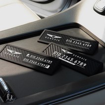 가오 제네시스 카본 논슬립 대시보드형 주차번호판 연락처 안내 알림 투넘버 제작 가능, B타입