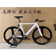 2023년 로드 자전거 출퇴근 입문용자전거, B
