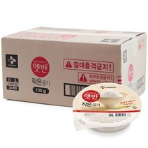 햇반 즉석밥 작은공기, 130g, 72개