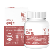 자연해답 루바브, 60정, 7개