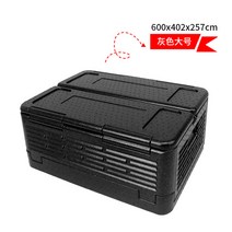 60L 아이스 폴딩 박스 쿨러 캠핑 차박 수납 정리함, 큰 검정