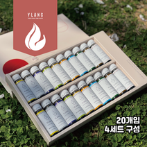 일랑(YLANG) 간편한 더치커피 10종 20개입 4세트