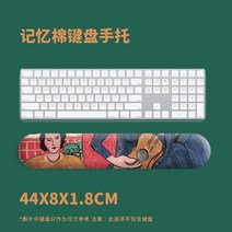 헨리 마티스 유화 뮤직 손목보호대 여학생 손목보호패드 손목받침대, T02-키보드 스틱