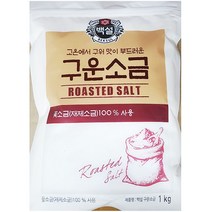 구운소금 식당용구운소금 식재료구운소금백설:K TGCMUF 써밋커머스 빠른배송 +50001878 업소용구운소금 식재료구운소금, l눌러서구매하기ㅣ:l지금선택할게용:바루구매l
