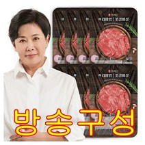 [방송구성] 박정수의 올바른 꽃갈비살 300g x 8팩 (총 2.4kg), 단일구성