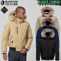 블랙야크 남성 겨울 아웃도어 등산복 고어텍스 구스다운 숏 패딩점퍼 엣지SHORT다운자켓