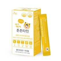 우리아이 튼튼타민 2g x30포 신생아 아기 영유아 키즈 어린이 맛있는 초등학생 멀티 종합 비타민 미네랄 영양보충용제품, 3개