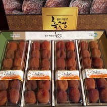 대둔산 40구 44-49g 완주흑곶감 흑곶감 곶감 운주 특선물세트, 상세페이지 참조, 상세페이지 참조, 상세페이지 참조