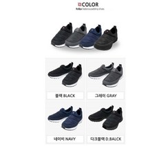 거산 거산_롤립스 힙한 패딩 방한화 4종