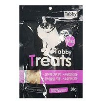 테비토퍼 테비트릿 100% 동결건조 고양이간식, 7개, 닭가슴살