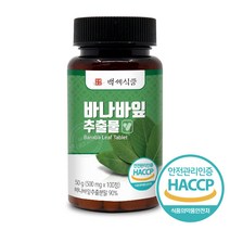 백세식품 바나바잎추출물정 500mg 100정 HACCP 인증제품, 3병, 500mg x 100정