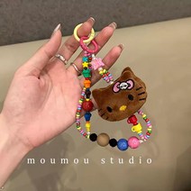 사랑스러운 하와이안 키티 가방 악세사리 키링 핸드폰고리 컬러 비즈 스트랩, 1개, 뽀글이 브라운 케이티 컵홀더(버클 배달)