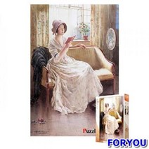 ForU258 피스 직소퍼즐 책읽는 여인 직소퍼즐액자 퍼즐 피스퍼즐 퍼즐액자 천피스퍼즐, 상세페이지 참조, 상세페이지 참조