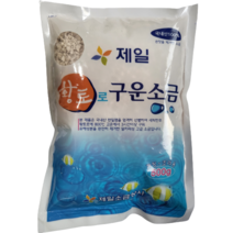 황토로구운 소금500gx20개, 500g, 20개