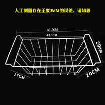 냉장고 수납 걸이 바구니 냉장고 선반 냉장고 음식 바구니 수납 걸이 바구니 마무리 걸이-41858, 단일옵션, 옵션16
