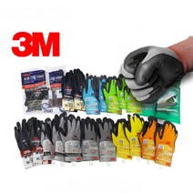 3M 안전 작업장갑 니트릴 폼 코팅 형상기억 산업현장 원예 물류 정비 작업 글로브, 노랑 사이즈S 3켤레