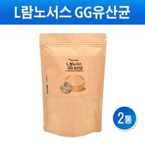 GG유산균 분말 가루 락토바실러스 L 람노서스 GG 신 프로바이오틱스 프리바이오틱스 엘지지유산균 3세대 파우더 프락토올리고당 유산균먹이 유해균 장내유익균, 2봉, 150그램