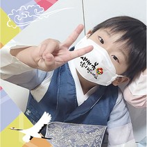 샵쏭 새해인사 설날 마스크 판박이 스티커 / 자유문구 주문제작 핸드메이드 스티커, 디자인6(혼합1)