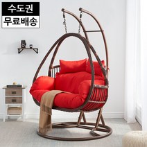라엘 2인용 라탄 그네의자 흔들 스윙 소파 곡선 정원 벤치 쇼파 전원 카페(레드브라운), 레드브라운