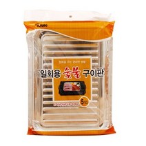 NML977436[도매포유]일회용숯불구이판5p