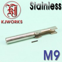 KJW M9 Stainless Barrel 아웃바렐