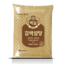 백설 국내에서 직접만든 갈색설탕 1Kg, 2개