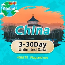 휴대용 무선라우터 4g SIM 카드 고속 무제한 로밍 데이터 마카오 대만 지원 eSIM 515 일 4G LTE, 8 Days 3GB