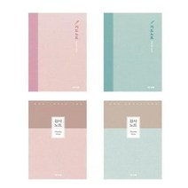 아이와함께 아가페 기도노트.감사노트 핑크 민트 중철제본 추천도서, 아가페 기도노트 핑크/단일상품