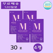 한미양행 콜라겐펩타이드 뮤신 글루타치온 글루타티온 글루치타온 글루티타온 글로타치온 글로타티온 Glutathione 달팽이 화이트토마토 시스테인 글루탐산 글리신 효능 30포 4개