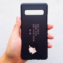 우리일쌍 무광 동주와 몽규 케이스 송몽규 버전 터프 휴대폰 케이스/삼성 애플 아이폰7 아이폰7+ (3620057), 노트9