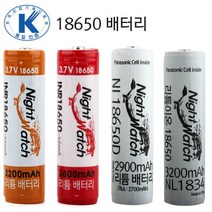 NO. 1 젠틀문컴퍼니18650배터리 모음/2000mah/2200mah/2600mah/2900mah/3200mah/LED랜턴/LED후레쉬/배터리/충전기/충전기, 2000mah 배터리