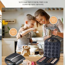 누룽지기계 크로플 WHDPETS 도넛 메이커 붙지 않는 코팅 전기 기계 어린이 간식 디저트 아침 식사 16 만들기 가능 220V 1400W