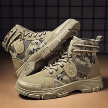 멋스런디자인 미끄럼방지 데일리 남성 밀리터리 워커 빅사이즈치마 캉캉스커트 롱스커트