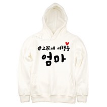 팔짱203번 여행 가족사진촬영 가족티셔츠 문구제작 돌사진 돌촬영 돌잔치 돌패밀리룩 쇼핑몰